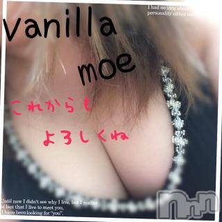 松本発デリヘル VANILLA(バニラ) もえ(24)の4月26日写メブログ「エッチ♡」
