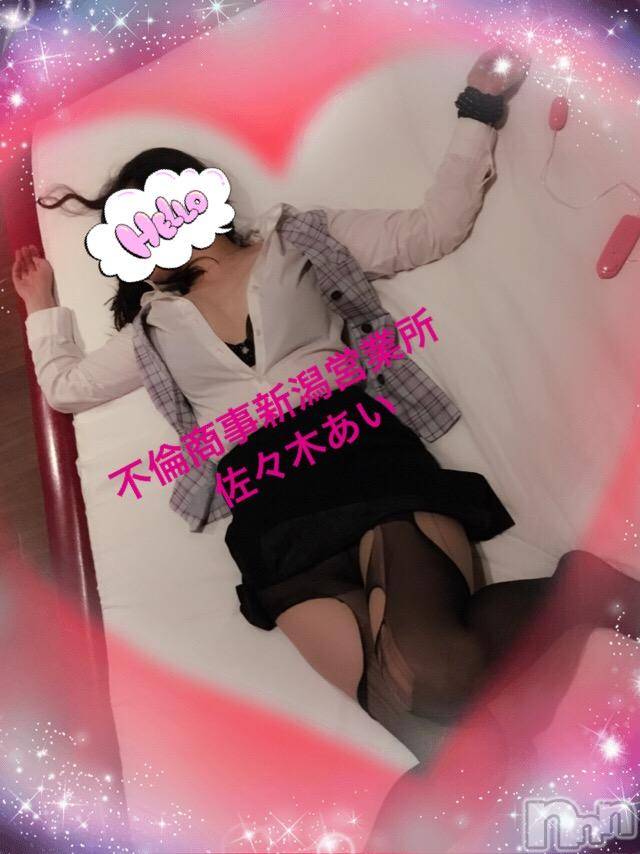 新潟デリヘルBIANCA～主人の知らない私～新潟店(ビアンカニイガタテン) 佐々木　あい(45)の8月23日写メブログ「小麦色(･･;)」
