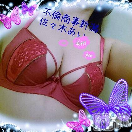 新潟デリヘルBIANCA～主人の知らない私～新潟店(ビアンカニイガタテン)佐々木　あい(45)の2014年12月1日写メブログ「ラスト月ですよー！」