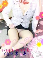 新潟デリヘルBIANCA～主人の知らない私～新潟店(ビアンカニイガタテン) 佐々木　あい(45)の5月1日写メブログ「暑い。。。」