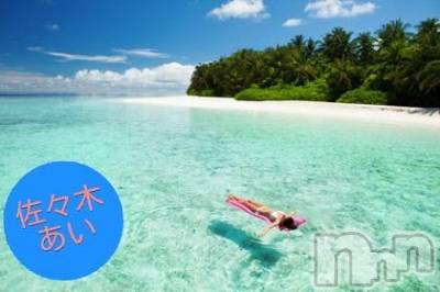 新潟デリヘル BIANCA～主人の知らない私～新潟店(ビアンカニイガタテン) 佐々木　あい(46)の7月15日写メブログ「バカンス～！？」