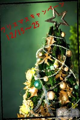 新潟デリヘル BIANCA～主人の知らない私～新潟店(ビアンカニイガタテン) 佐々木　あい(46)の12月15日写メブログ「ショック！！」