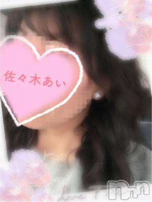 新潟デリヘル BIANCA～主人の知らない私～新潟店(ビアンカニイガタテン) 佐々木　あい(45)の3月15日写メブログ「あわあわ」