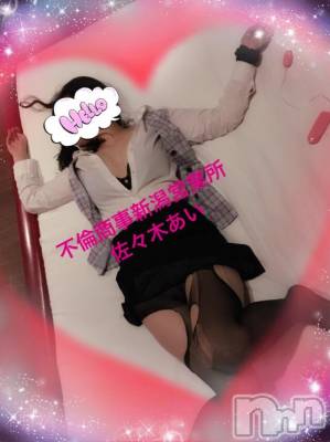 新潟デリヘル BIANCA～主人の知らない私～新潟店(ビアンカニイガタテン) 佐々木　あい(45)の6月20日写メブログ「パーフェクト」