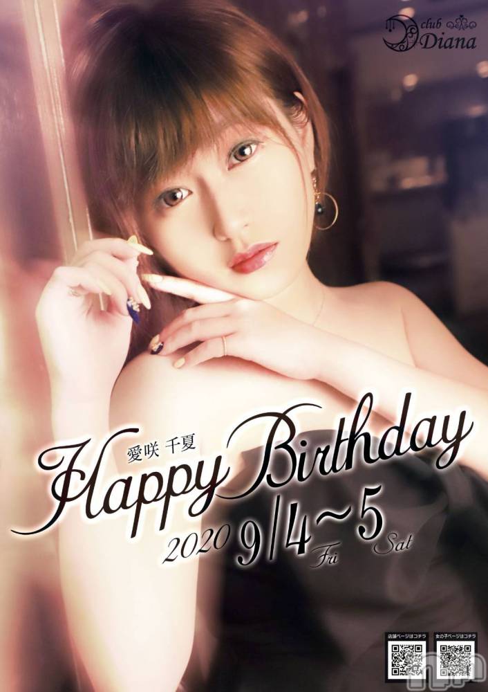 ĮХ顦club Diana(֥ǥ) 顡Ƥ94̥֥ʤΡ