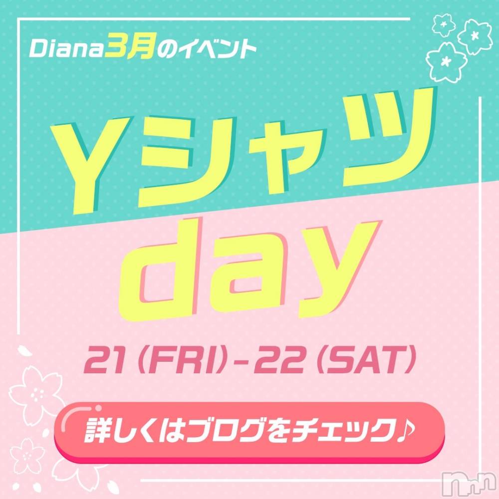 ĮХ顦club Diana(֥ǥ) 顡Ƥ321̥֥֤Ĥ