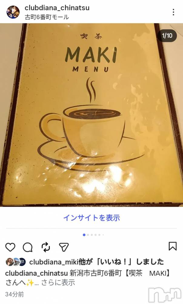 ��Į����Х��顦�����club Diana(����֥ǥ�����) ���顡��Ƥ�7��7���̥�֥����֥��󥹥���ơ�