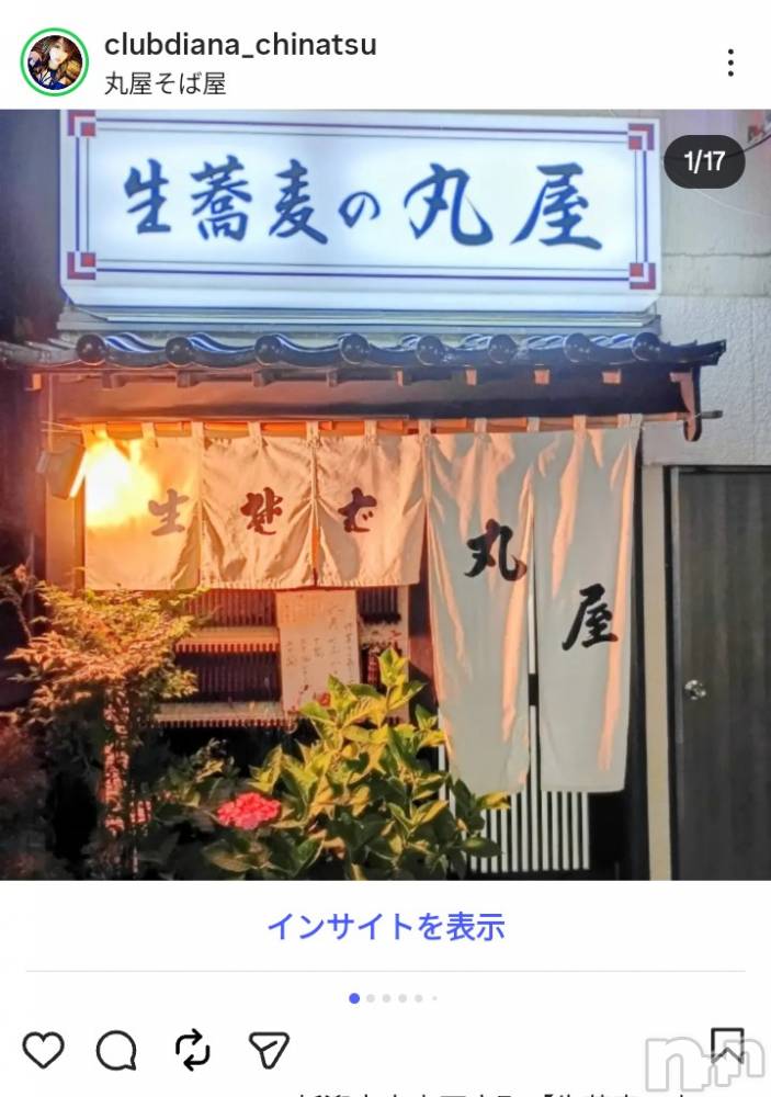 ��Į����Х��顦�����club Diana(����֥ǥ�����) ���顡��Ƥ�7��13���̥�֥�����ʪ�����