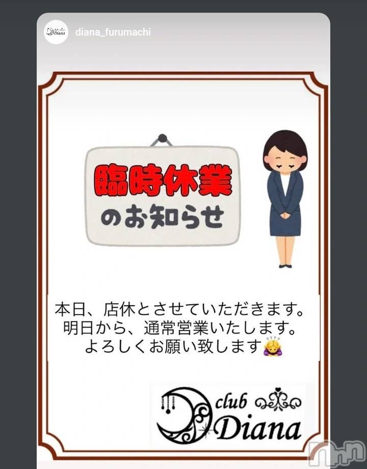 ��Į����Х��顦�����club Diana(����֥ǥ�����) ���顡��Ƥ�7��27���̥�֥������׻��ٶȡ�