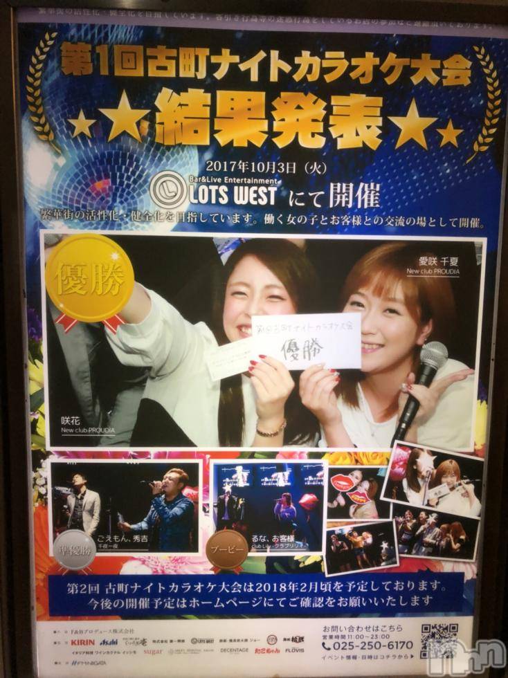 ĮХ顦club Diana(֥ǥ) 2017ǯ122̥֥˾Фäww
