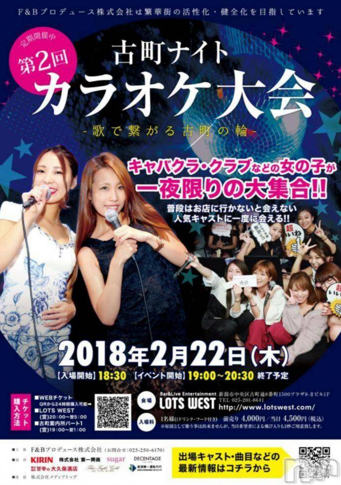 ĮХ顦club Diana(֥ǥ) 2018ǯ222̥֥֤褤