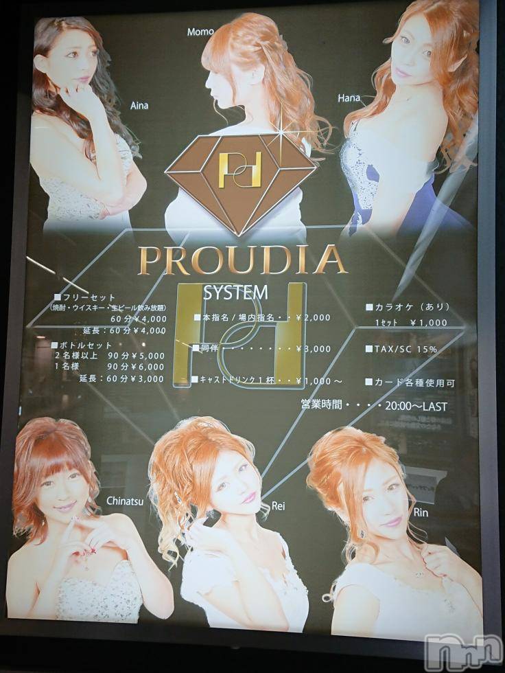 ĮХ顦club Diana(֥ǥ) 2018ǯ423ָ̥֥ĤƤޤ