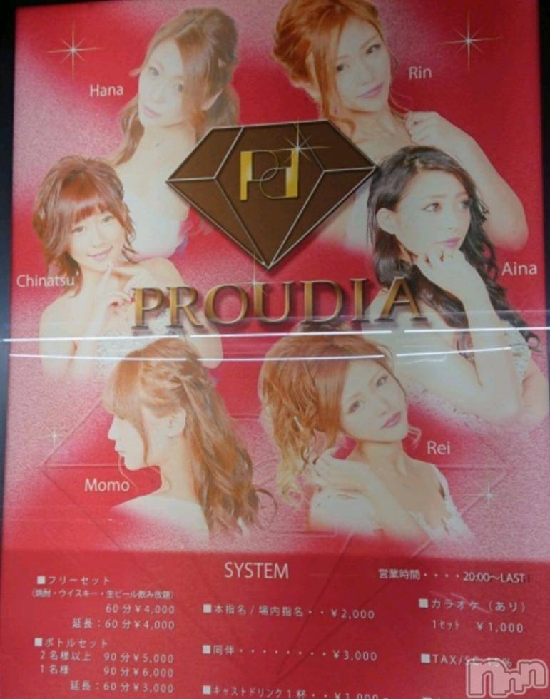 ĮХ顦club Diana(֥ǥ) 2018ǯ62̥֥4ǯ֤δա