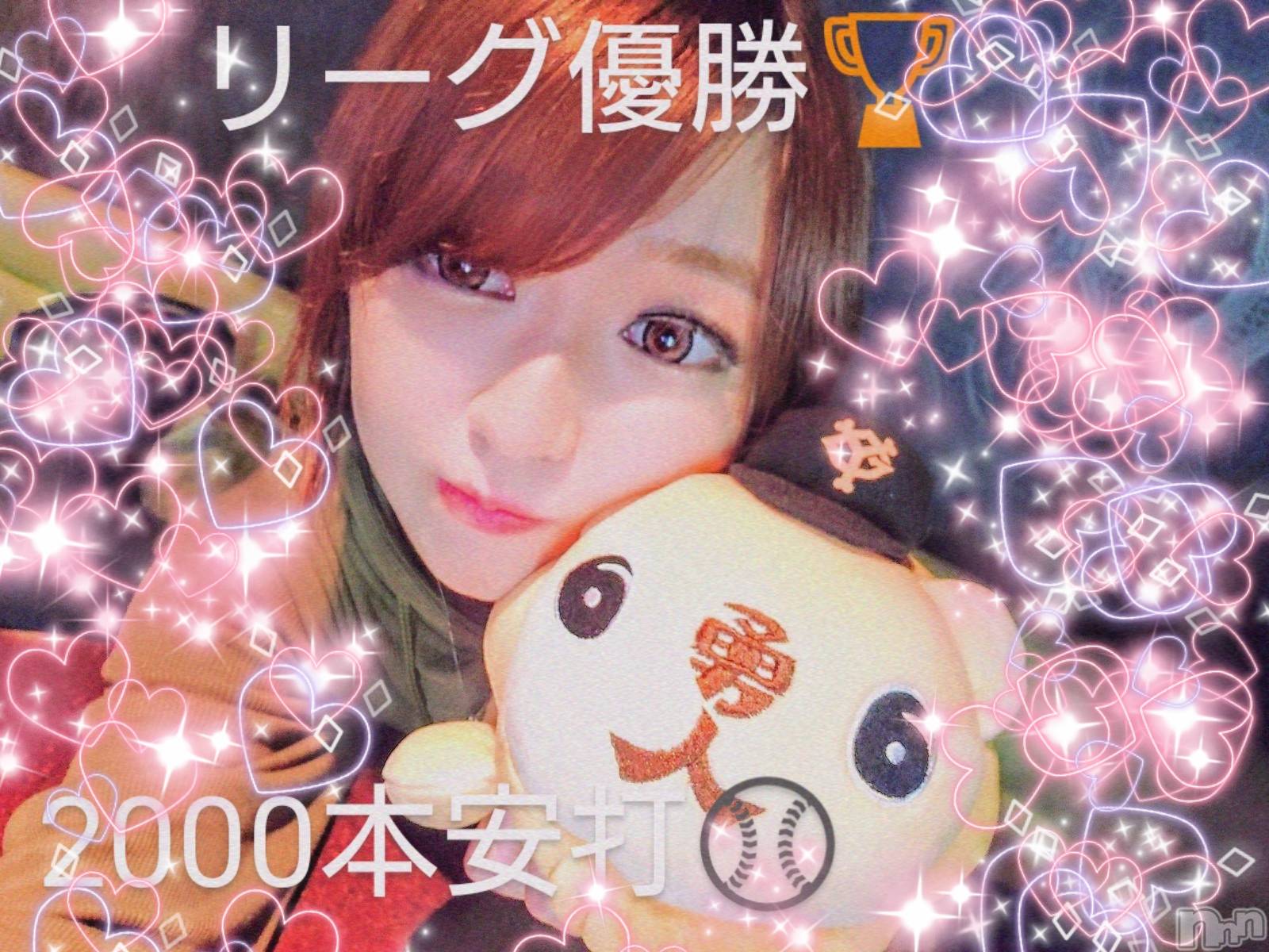 ĮХ顦club Diana(֥ǥ) 2020ǯ119̥֥⚾ǤȤ🏆️