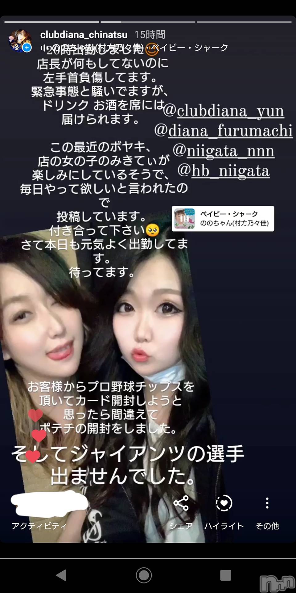 ĮХ顦club Diana(֥ǥ) 2022ǯ722̥֥֥ܥ䥭
