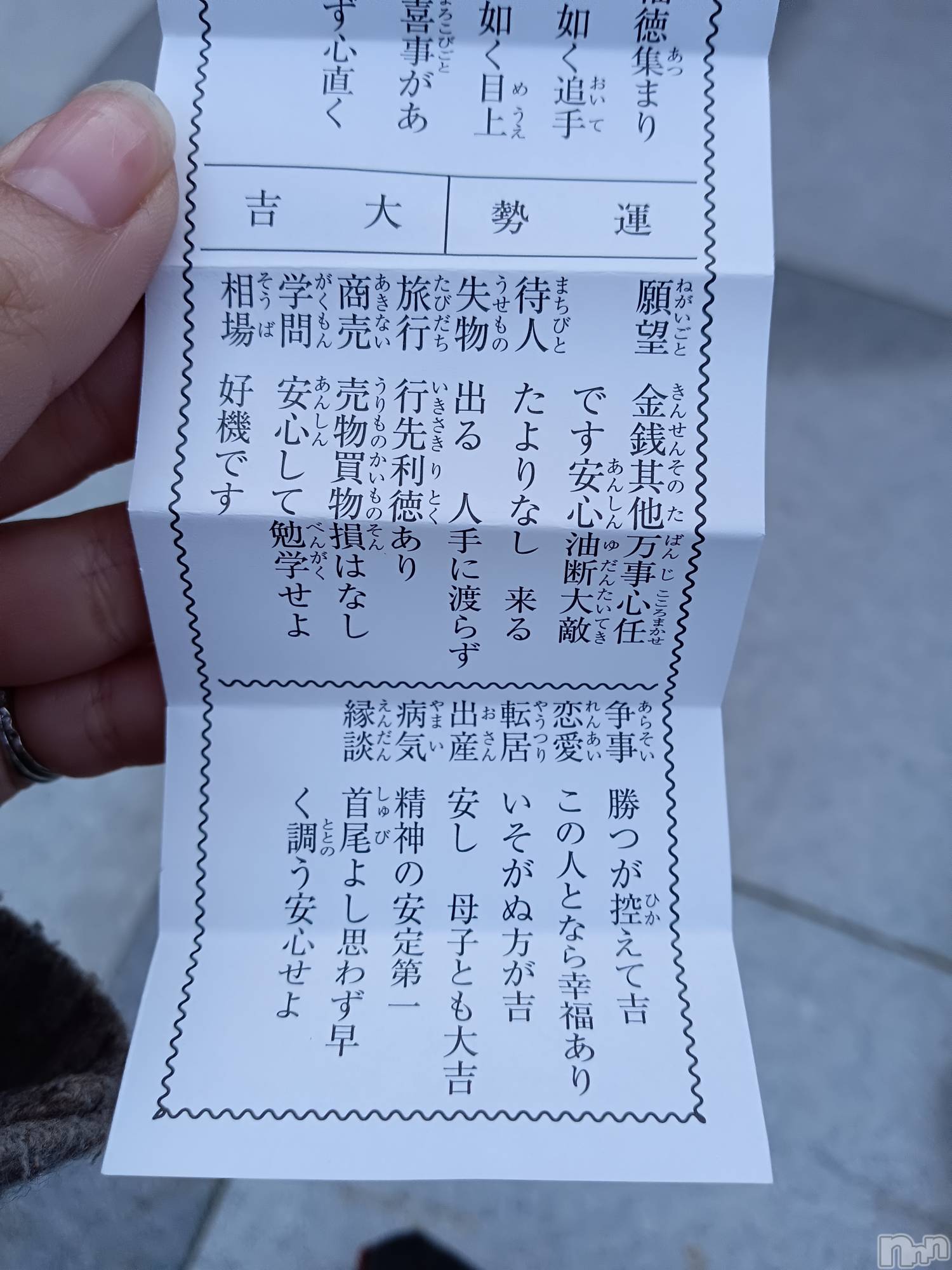 ĮХ顦club Diana(֥ǥ) 2023ǯ44̥֥ȡ