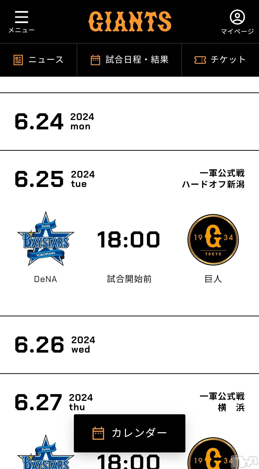 ĮХ顦club Diana(֥ǥ) 2024ǯ131̥֥ͽ