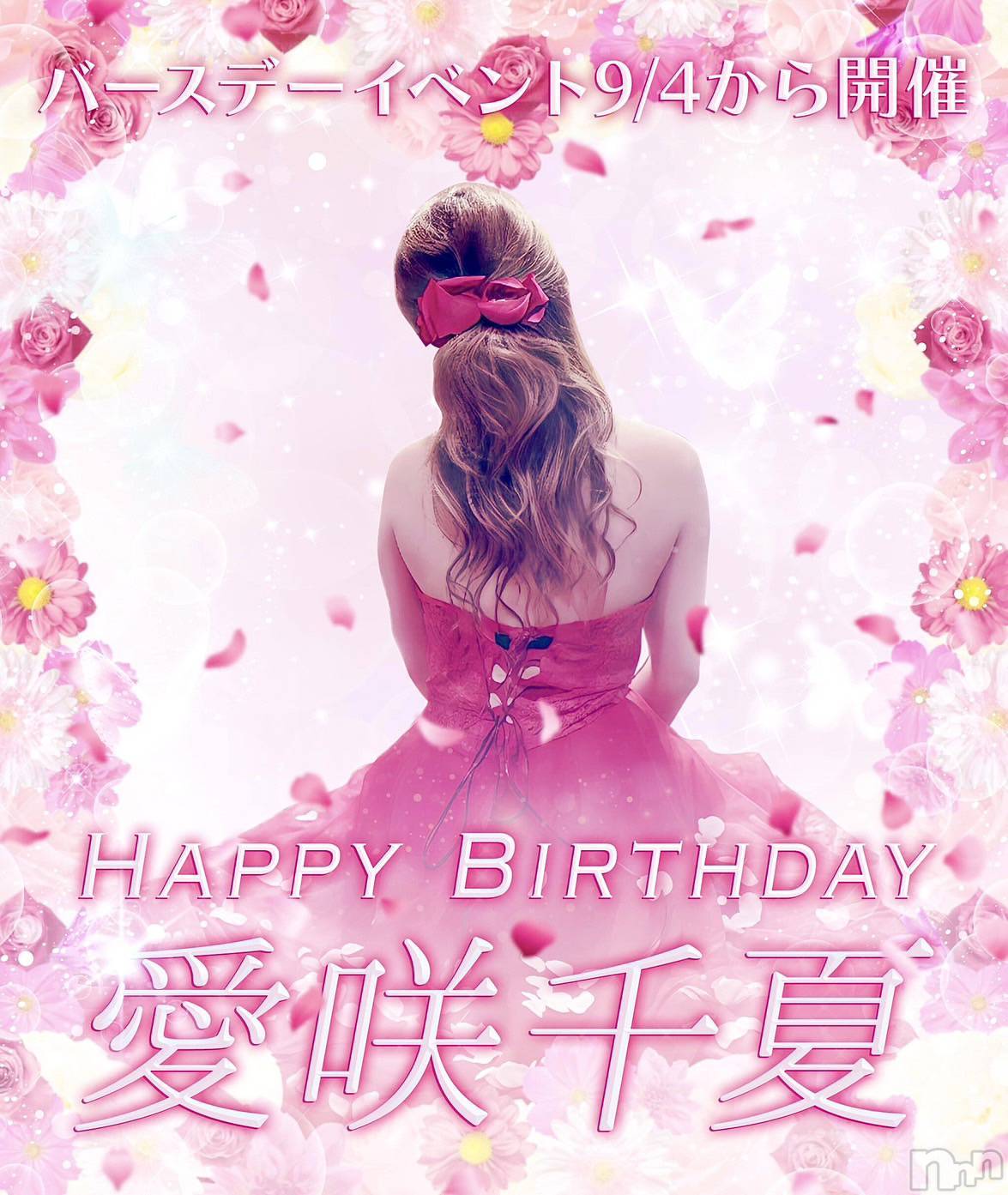 ĮХ顦club Diana(֥ǥ) 2024ǯ831̥֥֤ᤢ꤬Ȥ♡