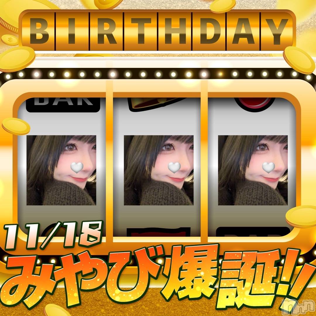 ĮХ顦club Diana(֥ǥ) 2024ǯ1118̥֥֥ϥåԡСǡ♡