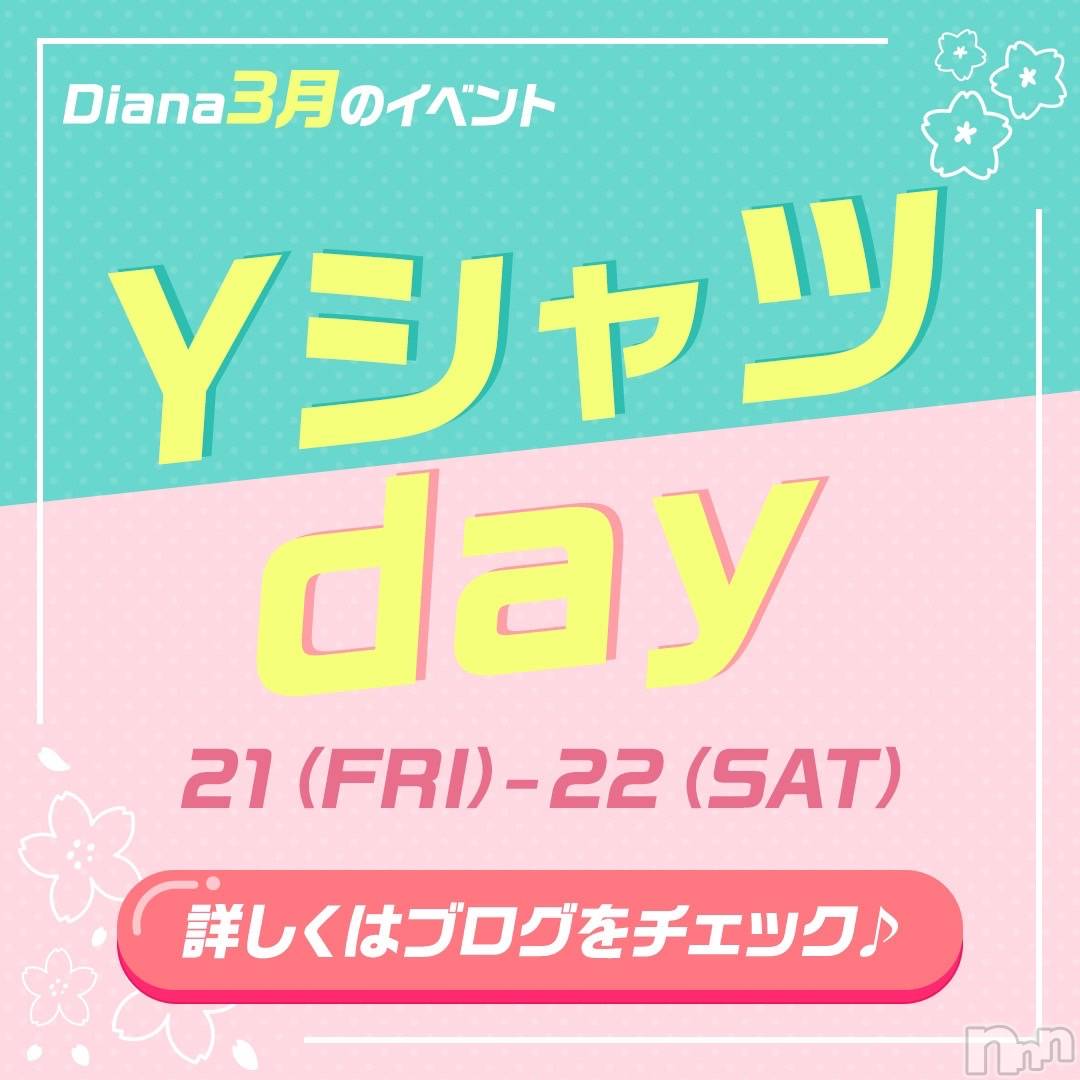 ĮХ顦club Diana(֥ǥ) 2025ǯ321̥֥֤Ĥ