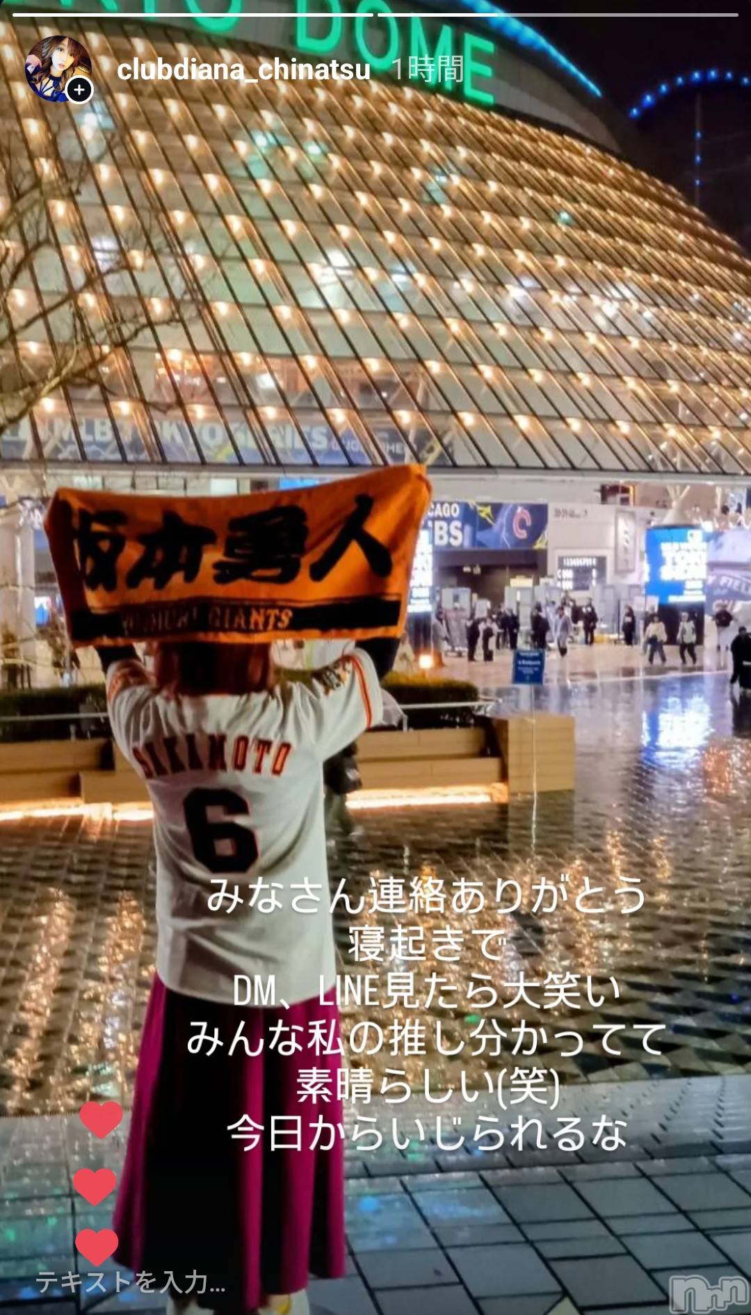 ĮХ顦club Diana(֥ǥ) 2025ǯ42̥֥֤äƤá