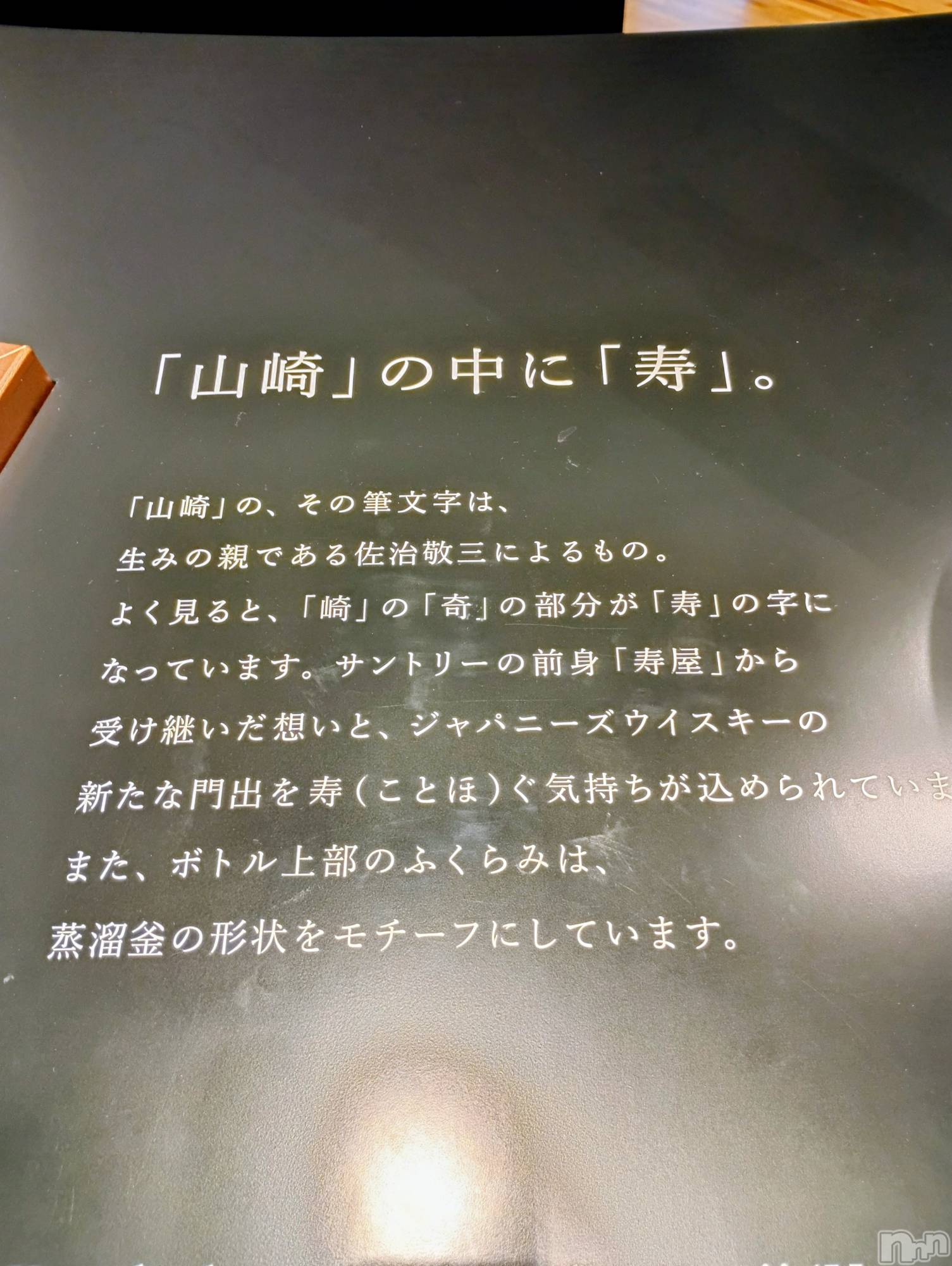 ĮХ顦club Diana(֥ǥ) 2025ǯ115̥֥ΤäƤΤʤä