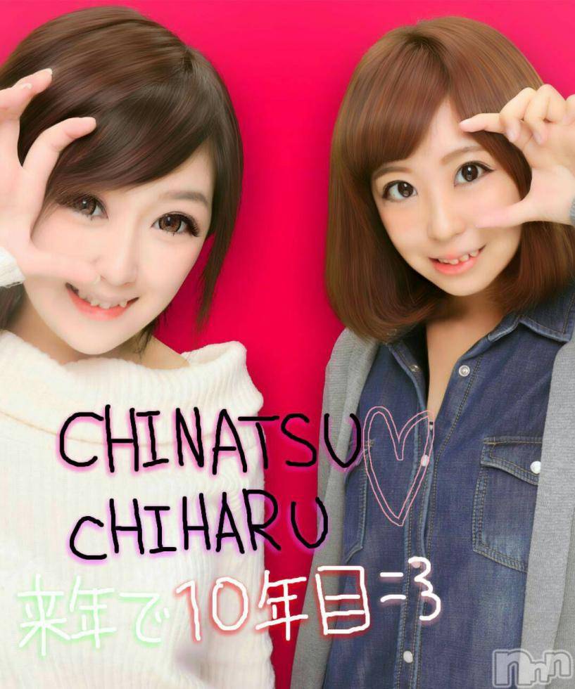 ĮХ顦club Diana(֥ǥ) 2016ǯ113̥֥١