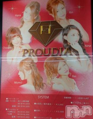 ĮХ顦club Diana(֥ǥ) 顡Ƥ62̥֥4ǯ֤δա