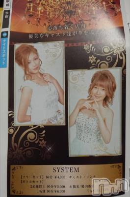 ĮХ顦club Diana(֥ǥ) 顡Ƥ125̥֥PROUDIAܤޤ