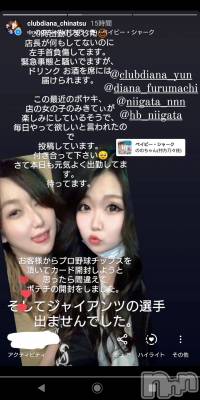 ĮХ顦club Diana(֥ǥ) 顡Ƥ722̥֥֥ܥ䥭