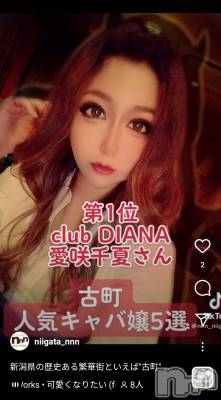 ĮХ顦club Diana(֥ǥ) 顡Ƥ121̥֥֤
