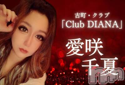 ĮХ顦club Diana(֥ǥ) 顡Ƥ92ִ̥֥դ