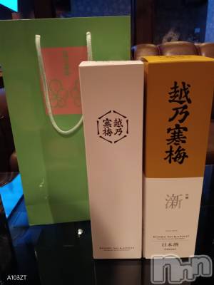ĮХ顦club Diana(֥ǥ) 顡Ƥ1114ּ̥֥ǯס