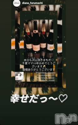 ĮХ顦club Diana(֥ǥ) 顡Ƥ62̥֥PROUDIA