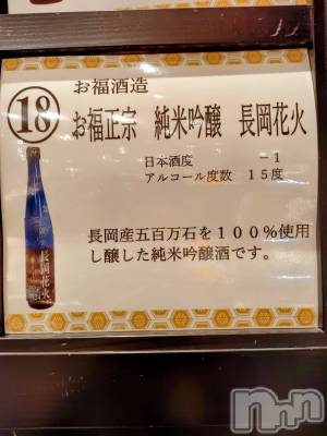 ĮХ顦club Diana(֥ǥ) 顡Ƥ731̥֥֤Τ