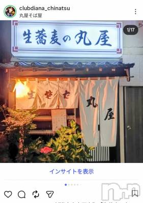 ��Į����Х��顦�����club Diana(����֥ǥ�����) ���顡��Ƥ�7��13���̥�֥�����ʪ�����