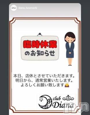 ��Į����Х��顦�����club Diana(����֥ǥ�����) ���顡��Ƥ�7��27���̥�֥������׻��ٶȡ�