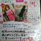 ĮХ顦club Diana(֥ǥ) 顡Ƥ1110̥֥֤꤬Ȥޤ(^^)/