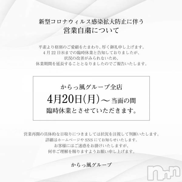 ܱХ顦club Eight(֡)  2020ǯ422ֱ̥֥ĶȼͱˤĤơ