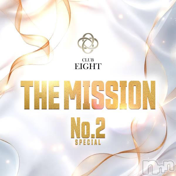 ܱХ顦club Eight(֡) ΤŹ٥ȡTHE MISSION No.2
