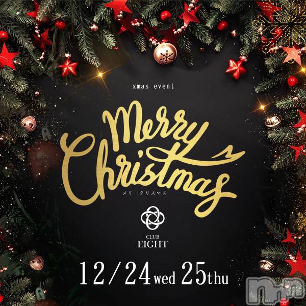 ���ܱ�������Х��顦�����club Eight(����֡�������) �Τ�Ź���٥�ȡ�Xmas Event��24����25����