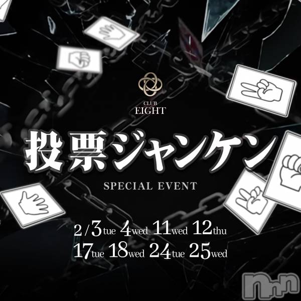 ���ܱ�������Х��顦�����club Eight(����֡�������) �Τ�Ź���٥�ȡ���ɼ����󥱥��