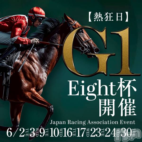 ���ܱ�������Х��顦�����club Eight(����֡�������) �Τ�Ź���٥�ȡ�G1 Eight �� ���š�