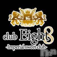 ܱХ顦club Eight(֡)  2018ǯ523̥֥֣23 Eight ж(o梦)o