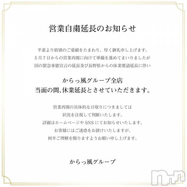 ܱХ顦club Eight(֡)  2020ǯ57ֱ̥֥ĶȼͱĹˤĤơ