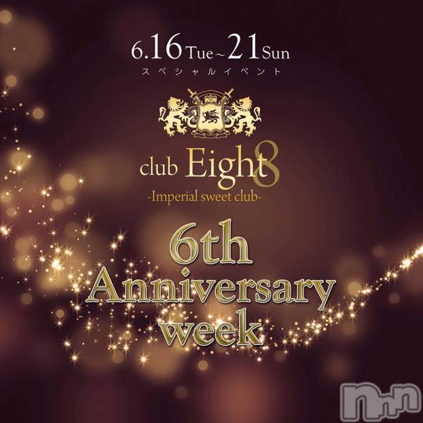 ܱХ顦club Eight(֡)  2020ǯ619̥֥6ǯ٥5ܤǤ
