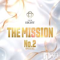 club Eight THE MISSION No.2