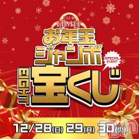 club Eight ǯ��������Eight��������28~30���ޤ�