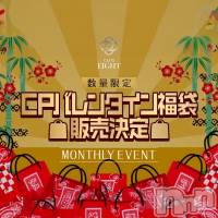 club Eight CP �Х�󥿥���ʡ��������ꡪ