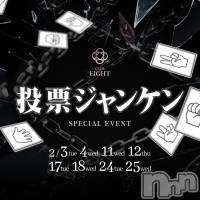 club Eight ��ɼ����󥱥�